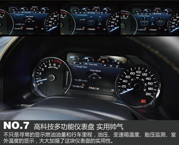 福特F150白金版皮卡 让利3万直击最底价-图10