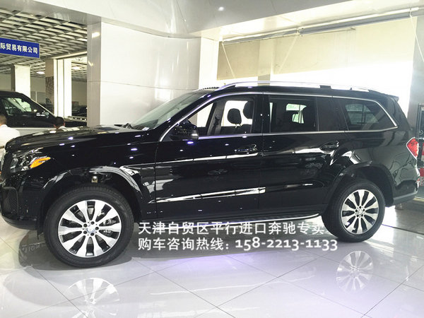解惑17款奔馳GLS450賣點(diǎn) 自貿(mào)區(qū)GLS450甩-圖3