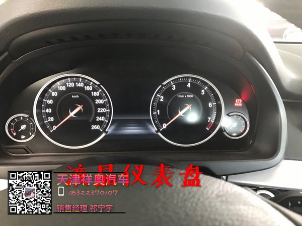 新款宝马X5中东版 主推款时尚越野享豪惠-图7