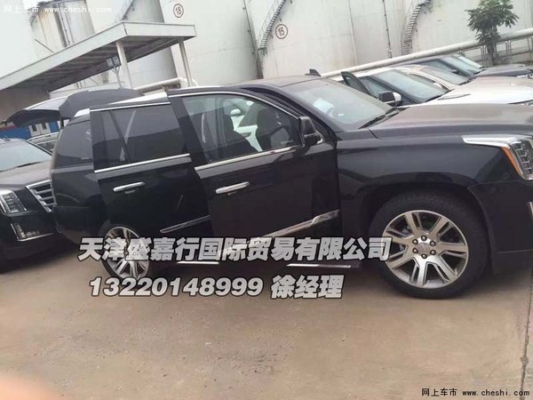 凱迪拉克凱雷德6.2L 尊貴SUV現(xiàn)車最新價-圖11