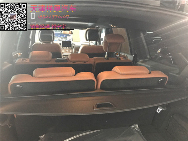 17加版奔驰GLS450 今日头条独家海外定购-图8