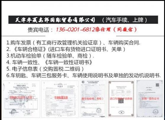 2016款路虎攬勝行政版 越野至尊溫暖降價(jià)-圖2