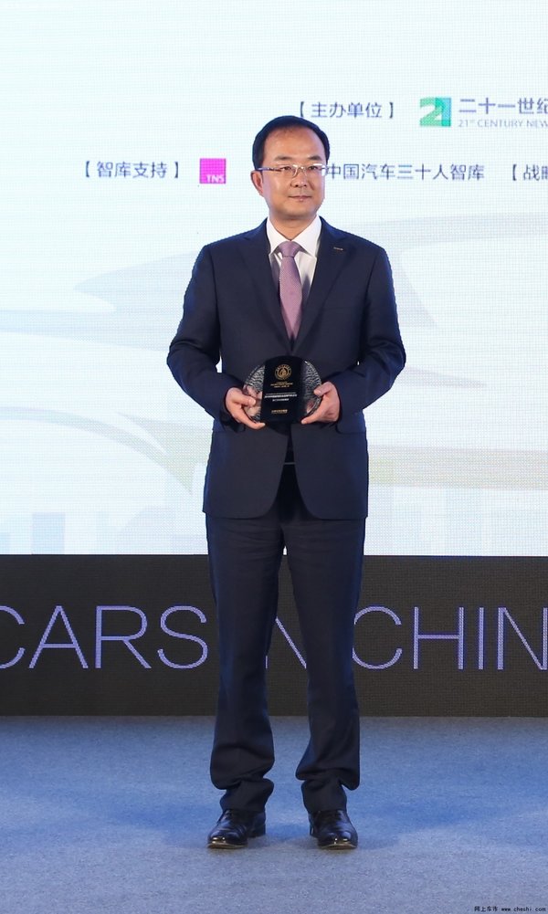 2015中国最佳自主品牌汽车企业-图1