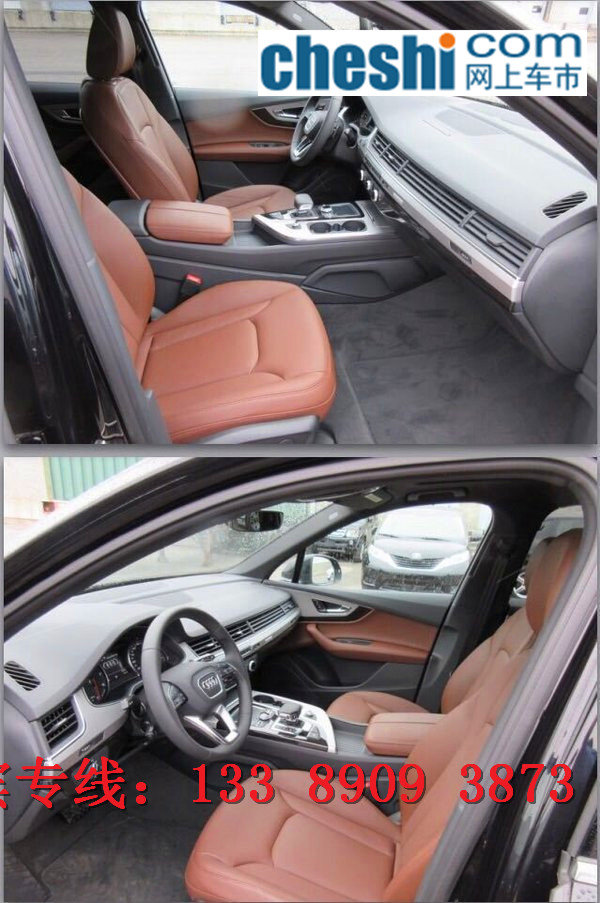2017款?yuàn)W迪Q7現(xiàn)車 先鋒首惠重組Q7逆襲價(jià)-圖5