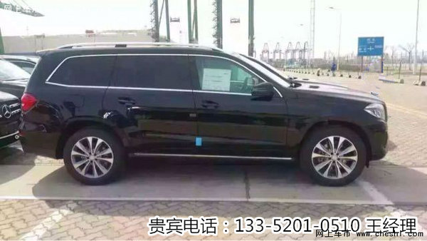 17款美规奔驰GLS450 中规/美规区别解析-图6