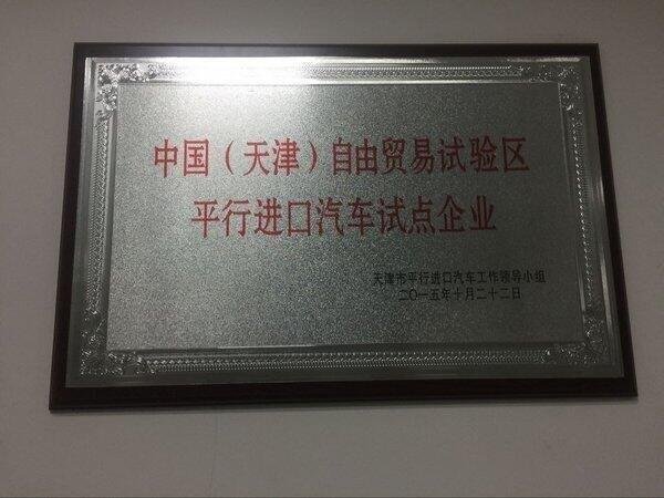 17款豐田酷路澤5700 價格可議聚惠保稅區(qū)-圖11