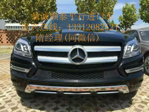 奔馳GLS450港口處理幾臺 美規(guī)16款GL450-圖4