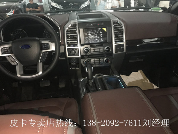 福特猛禽F150白金版现车 自贸区特价61万-图6