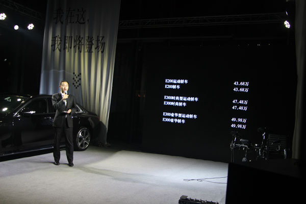 全新奔驰E级曲靖上市 售43.68-49.98万-图15