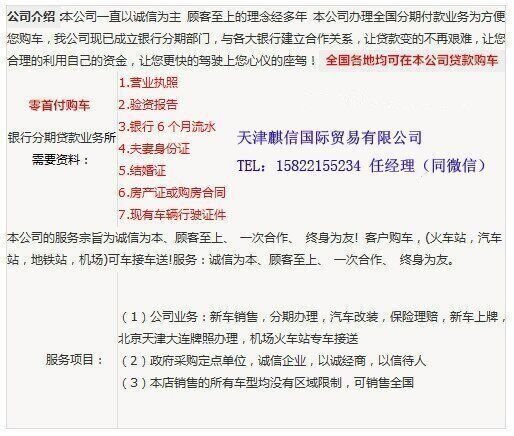 16款路虎攬勝行政版 英倫越野王特惠有料-圖2