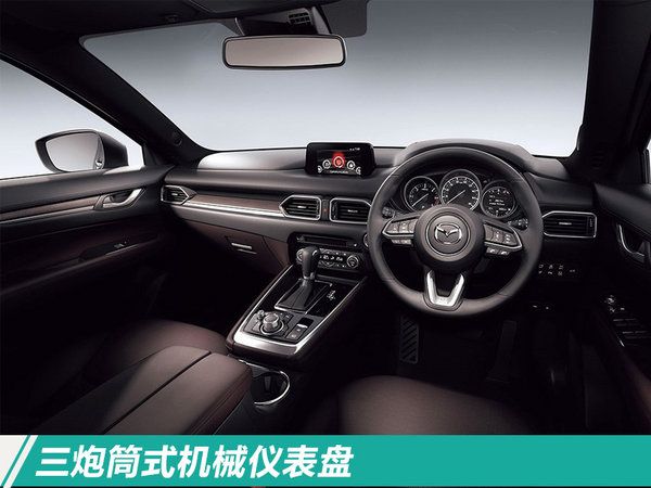 跑車/SUV/轎車全布局 馬自達(dá)2018年推3款新車-圖9