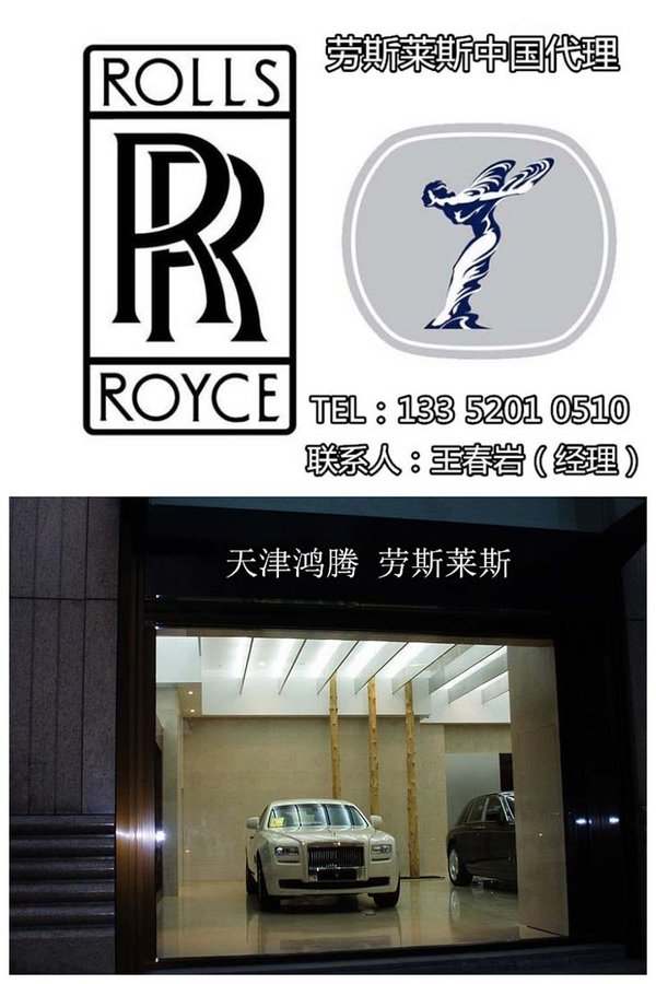 勞斯萊斯古斯特行情 超豪華轎車首次降價-圖5