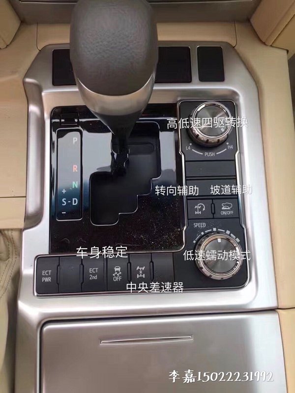 17款丰田酷路泽4600 中东享低惠追求卓越-图6