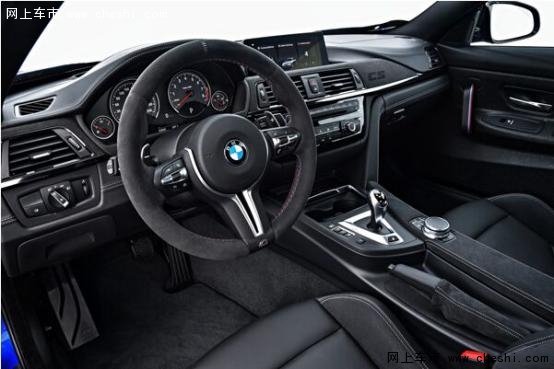 新BMW M4 CS于2017上海车展全球首发-图7
