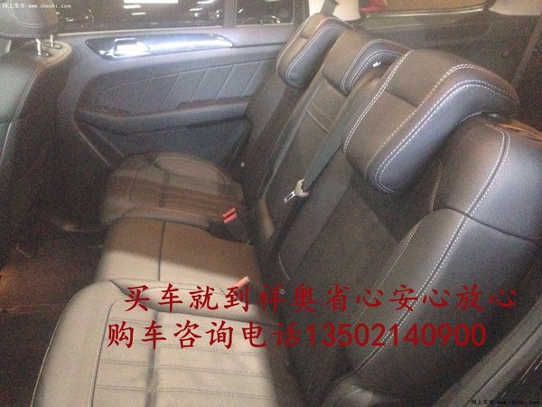 奔馳GL450美規(guī)版超強扭矩 自貿(mào)最新價格-圖7