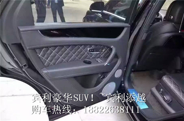 2017款賓利添越價格行情 富豪座駕震撼價-圖7