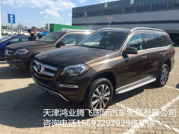 17款奔馳GLS450美規(guī)版 平行進(jìn)口GLS價格-圖4