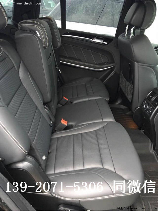 17款奔馳GLS450  頂級(jí)奢適座駕優(yōu)雅相隨-圖11