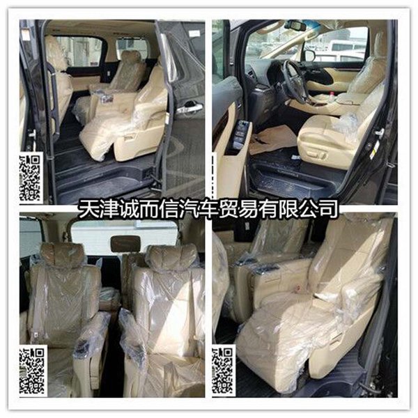 2016款豐田埃爾法 商務(wù)房車價(jià)格漲勢(shì)迅猛-圖5