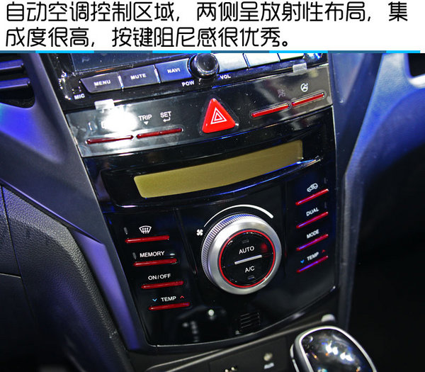 2016北京车展 全新双龙XLV-SUV实拍-图4