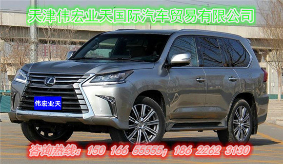 16款雷克萨斯LX570加版 精选570批发价格-图4