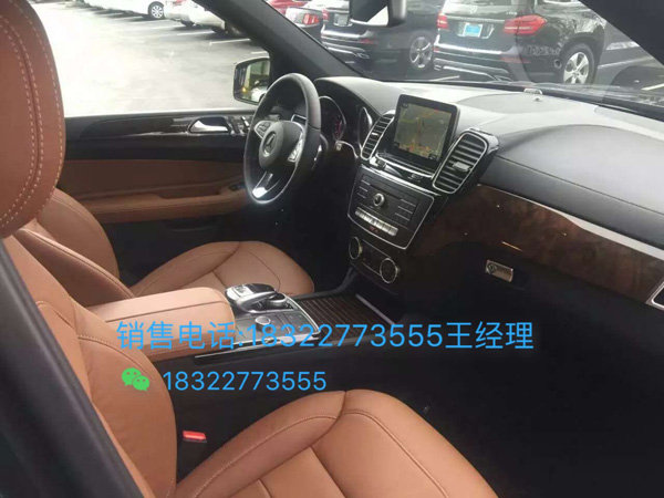 17款奔驰GLS450现车 平行进口GLS低价销-图10