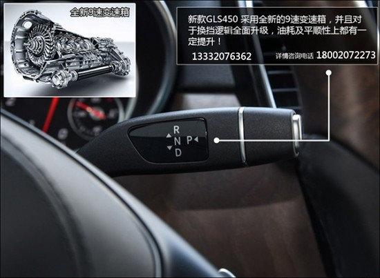 17款奔馳GLS450頂配拆箱報價 362大馬力-圖6