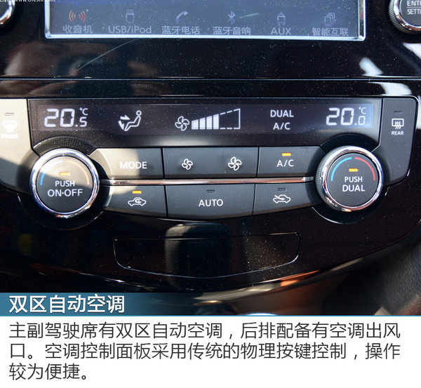 高科技能保命 四款配备主动安全SUV推荐-图7