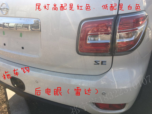 中東版尼桑途樂(lè)Y62 17款降惠52.5萬(wàn)起售-圖4
