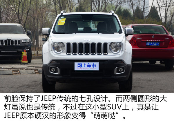 车内仰望星空 JEEP自由侠敞篷限量版-图3