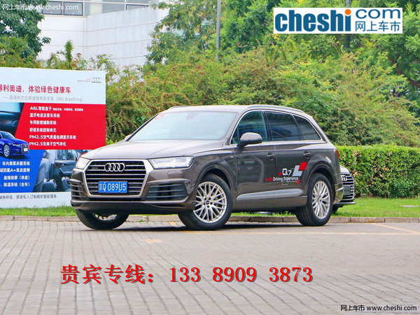 2017款?yuàn)W迪Q7現(xiàn)車 先鋒首惠重組Q7逆襲價(jià)-圖2