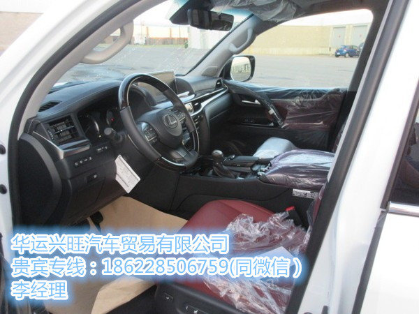 雷克薩斯LX570最低報價 152萬帶升降底盤-圖4