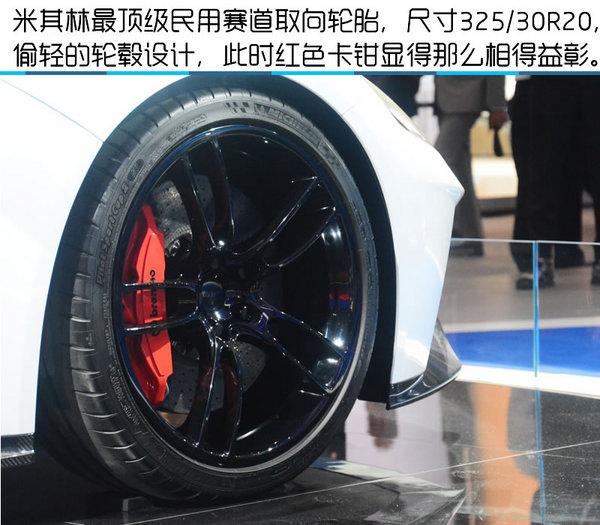 2016北京车展 全新第二代福特GT实拍-图9