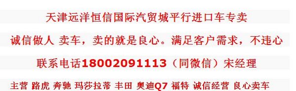 16款雷克萨斯LX570对比酷路泽 性能更好-图3