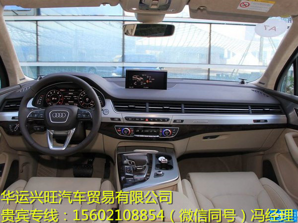 急促處理一臺加版奧迪Q7 整車原裝Q7價格-圖4