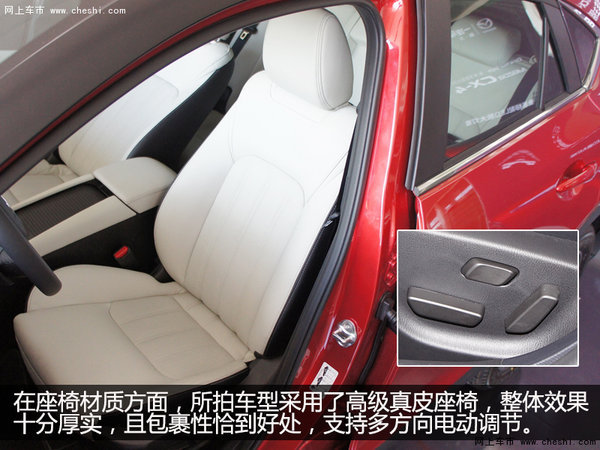 未来派轿跑SUV  银川实拍一汽马自达CX-4-图15