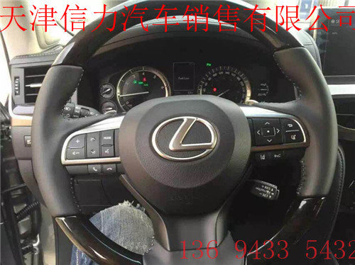 16款雷克萨斯LX570加版 157万汽油V8配置-图4