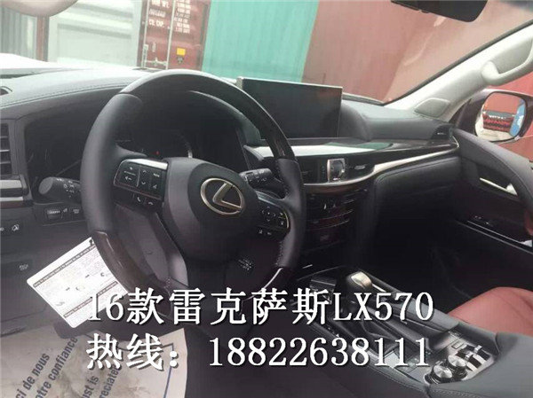 16款雷克薩斯LX570 沉穩(wěn)霸氣底價(jià)開(kāi)回家-圖4