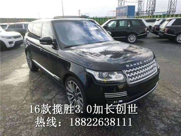 路虎攬勝創(chuàng)世加長版 底價(jià)縱橫僅162萬起-圖2