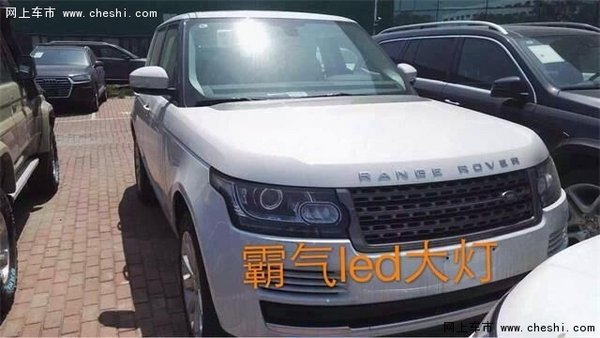 天津现车路虎揽胜行政 16揽胜全国批发价-图2