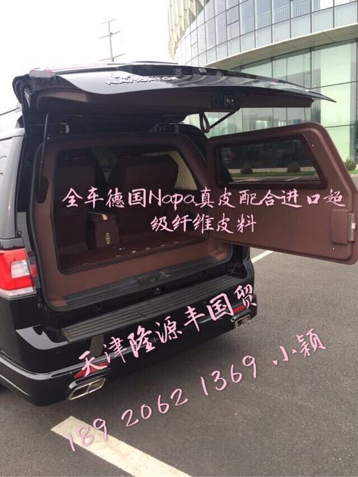 16款林肯领袖一号行情 加长版4+2式座椅-图3