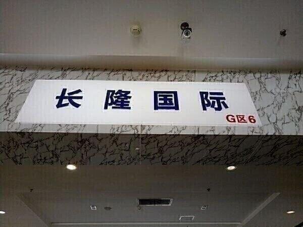路虎攬勝創(chuàng)世加長版5.0 王牌越野價(jià)格表-圖2