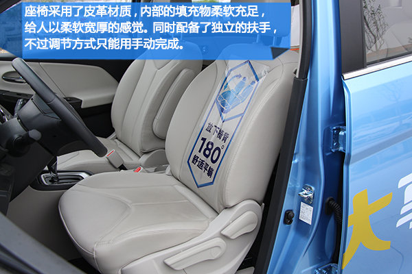 东风启辰M50V 专业测试 售6.58万起-图6