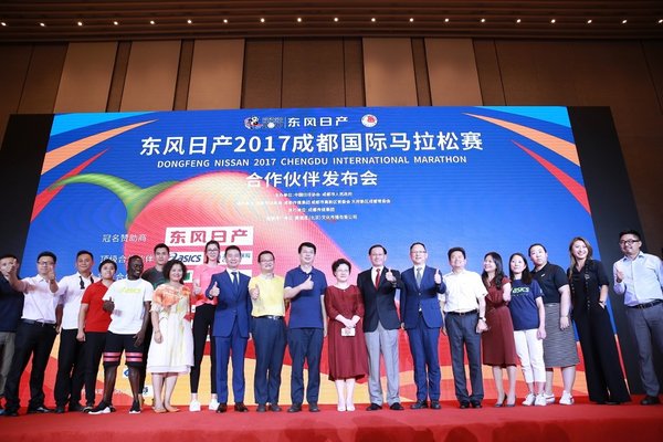 东风日产携手2017年成都首届国际马拉松 怒放年青，带“劲”开跑-图1