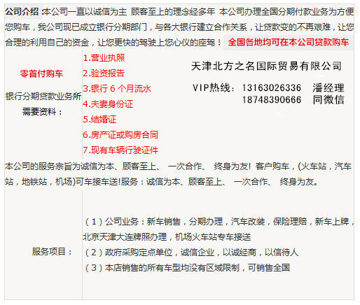 2016款豐田酷路澤4000 八一特惠全面開啟-圖2