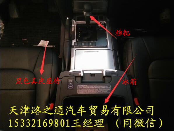 16款丰田酷路泽4000直销 体验优惠新政策-图9