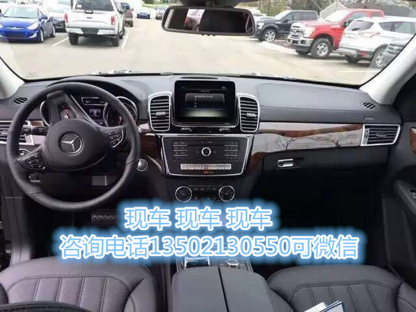 17新款奔馳GLS450現(xiàn)車 天津七月最新報(bào)價(jià)-圖6