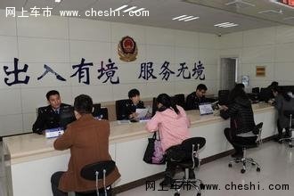 镇江市公安局出入境接待大厅将搬迁_镇江车市