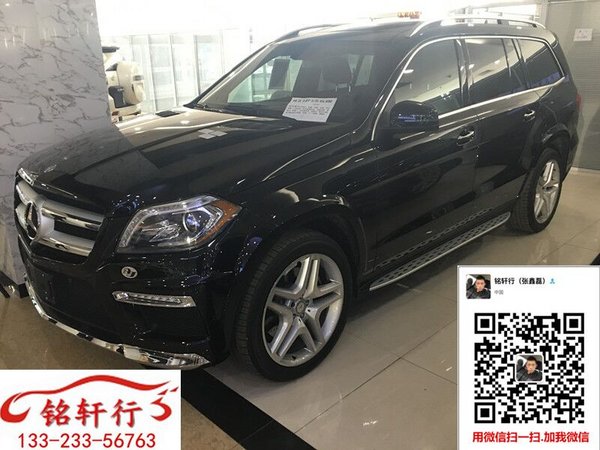 16款奔馳GL450港口現(xiàn)車 奔馳裸價迎奧運-圖3