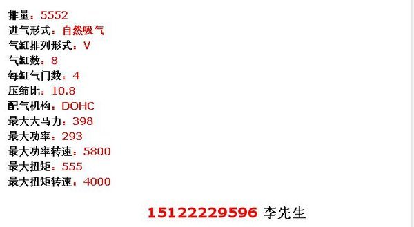 日產(chǎn)尼桑途樂這么便宜 17款途樂4.0專賣-圖2
